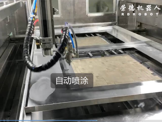 磁鐵噴涂設備